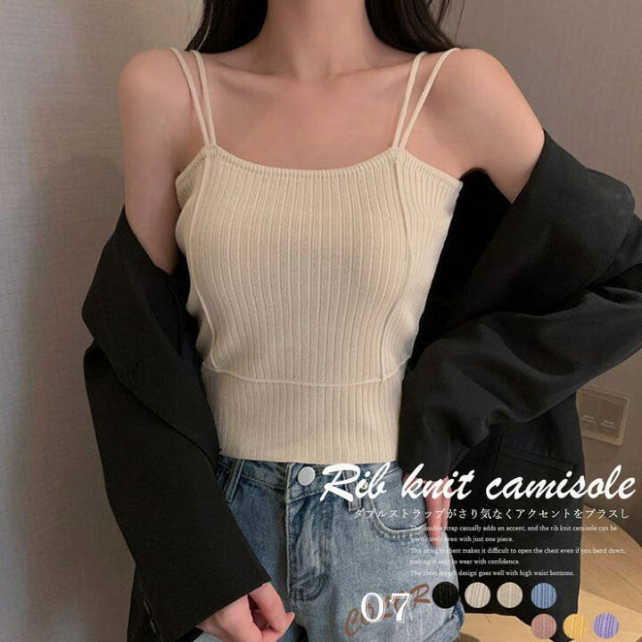 楽天市場】Miniministore リブニットキャミソール ダブルストラップ  