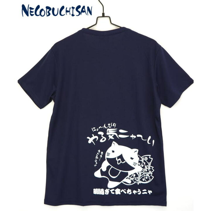 楽天市場】ねこぶちさん ハニカムメッシュ バックプリント 半袖 T 