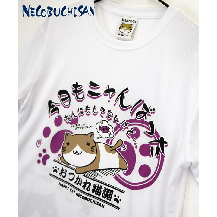 楽天市場】ねこぶちさん ハニカムメッシュ バックプリント 半袖 T 