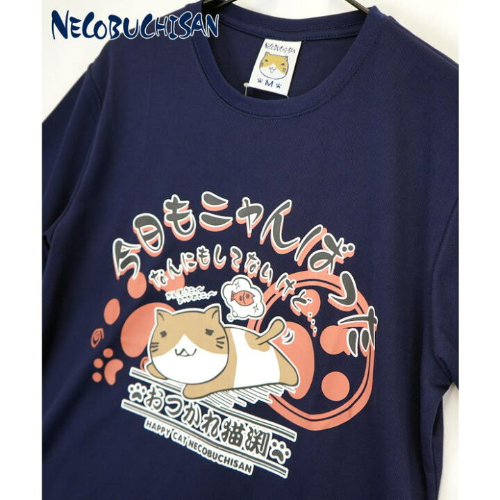 楽天市場】ねこぶちさん ハニカムメッシュ バックプリント 半袖 T 