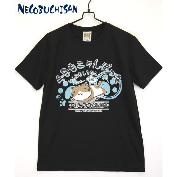 楽天市場】ねこぶちさん ハニカムメッシュ バックプリント 半袖 T 