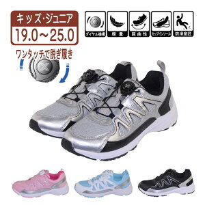 K's PLUS �L�b�Y �W���j�A �_�C������ �X�j�[�J�[ �����^�b�`�ŒE�������ȒP �^���C �ʊw�C �j�̎q ���̎q �� �u���b�N �V���o�[ �T�b�N�X �s���N 19.0 ? 25.0 xm_25876 �V���[�Y�E�C