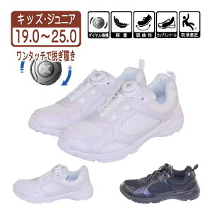 K's PLUS �L�b�Y �W���j�A �_�C������ �X�j�[�J�[ �_�C�����Ńt�B�b�g�������R�ɒ��� �^���C �j�̎q ���̎q �� �u���b�N �� �z���C�g 19.0 ? 25.0 xm_25877 �V���[�Y�E�C
