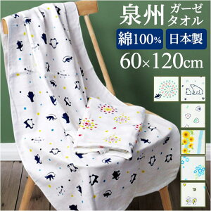 BACKYARD FAMILY BK[[pC oX^I 60×120 oXEgCE|
