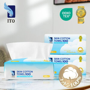 ITO ITO �v���~�A���R�b�g��100�� 100����×3�Z�b�g �t�F�C�V�����^�I�� �ґ򔧐G�� �V���N�^�b�`���n �c�����ێ� �ӂ���G�� �t�F�C�X�^�I���g���̂� �N�����W���O�^�I�� �g���̂ă^�I�� 