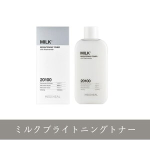 �y10��OFF�N�[�|���I1/29(��)1:59�܂ŁzCOSME Re:MAKE �yMEDIHEAL ���f�B�q�[���z�~���N�u���C�g�j���O�g�i�[ �X�L���P�A