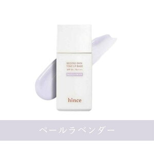 COSME Re:MAKE �yhince �q���X�z�Z�J���h�X�L���g�[���A�b�v�x�[�X �x�[�X���C�N