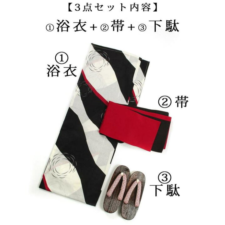 楽天市場】Ryuyu 浴衣 白 モノトーン ストライプ 波紋柄 キャバ浴衣 夏  