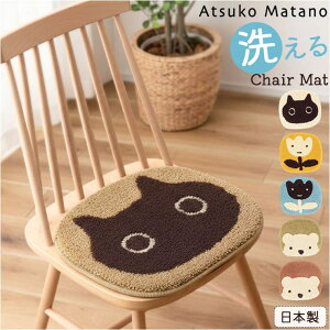 BACKYARD FAMILY Atsuko Matano �`�F�A�}�b�g �Q��E�C���e���A�G��