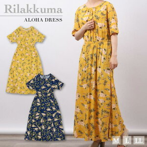 CharaBasket �����b�N�} �T���G�b�N�X �����s�[�X ���f�B�[�X �A���n ���� �� San-X �����s�[�X�E�h���X