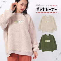 楽天市場】すみっこぐらし（スウェット・トレーナー｜トップス 