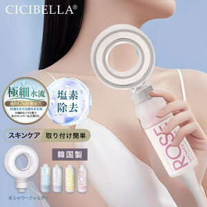 cici bella V[tB^[ 2025V e r^~C ؍ lC    ΍ ێ  A} ь 1-2Ԏgp r^~c lCE}jLA