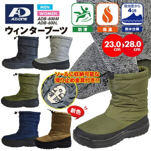 PROVENCE �X�m�[�u�[�c ���f�B�[�X �����Y �h�� ������� �X�m�g�� ���� �~�C �h�� �y�� �h�� �������� �ӂ�ӂ� �{�A�t�� �X�p�C�N�t���Ŋ���ɂ��� �u���b�N �l�C�r�[ �X�L�[ �Ⴉ�� �E�B���^