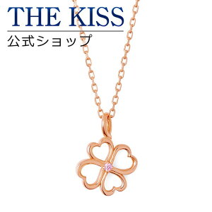 THE KISS THE KISS �V���o�[ �l�b�N���X ���f�B�[�X�W���G���[�E�A�N�Z�T���[ �W���G���[�u�����h THEKISS �l�b�N���X�E�y���_���g�L�O�� �v���[���g SPD7027PI �U�L�X �V�N �M�t�g �A�N�Z�T���[