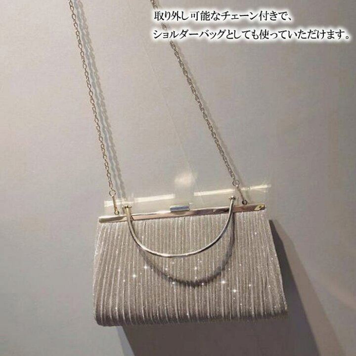 楽天市場】Miniministore パーティバッグ 結婚式 クラッチバッグ 