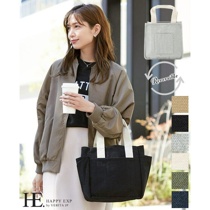 楽天市場】【10％OFFクーポン！1/29(木)1:59まで】HAPPY急便 by VERITA  