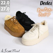 comfort boa 靴 の通販