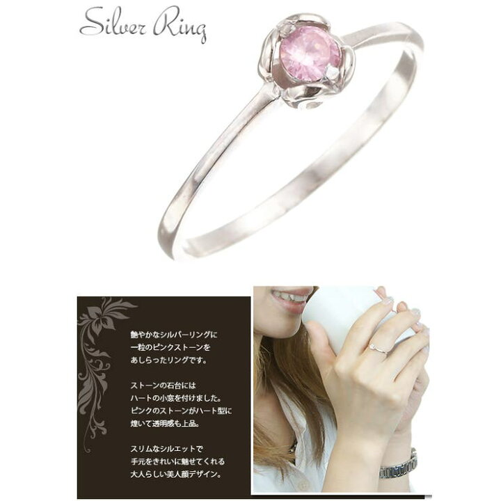 楽天市場】アクセサリーショップPIENA リング 指輪 シルバー925製 
