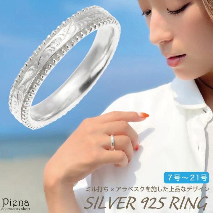 楽天市場】リング アラベスク 唐草模様 シルバー925製 低金属 