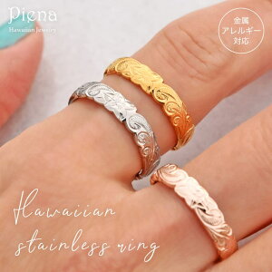 �y10��OFF�N�[�|���I1/16(��)1:59�܂Łz�A�N�Z�T���[�V���b�vPIENA �n���C�A���W���G���[ �J�b�g�A�E�g �����O ���f�B�[�X �T�[�W�J���X�e�����X316L �����A�����M�[�Ή� ��A�����M�[ �v������