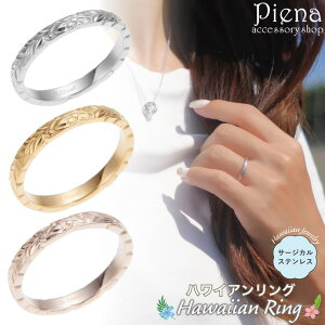 �y10��OFF�N�[�|���I7/2(��)9:59�܂Łz�A�N�Z�T���[�V���b�vPIENA �����O ���f�B�[�X �����Y �T�[�W�J���X�e�����X316L�� �n���C�A���W���G���[ �n���W�� �J�b�g�A�E�g �}�C�� �A�� �v�������A ��