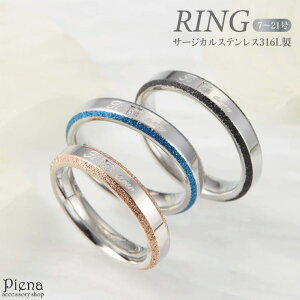 �A�N�Z�T���[�V���b�vPIENA �����O ���f�B�[�X �����Y �T�[�W�J���X�e�����X316L�� �L���[�r�b�N�W���R�j�A �c�[�g���J���[ �o�C�J���[ ���b�Z�[�W �����d�グ �ꗱ �����X�g�[�� �V���v�� ��