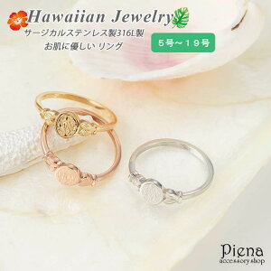 �y10��OFF�N�[�|���I1/16(��)1:59�܂Łz�A�N�Z�T���[�V���b�vPIENA �����O ���f�B�[�X �����Y �n���C�A���W���G���[ �n���W�� �R�C�� �n�[�g �T�[�W�J���X�e�����X316L �����A�����M�[�Ή� ������