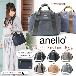 STYLE ON BAG anello �A�l�� �V�����_�[�o�b�O ���f�B�[�X �~�j�V�����_�[�o�b�O anello �|���L�����o�X �{�X�g���o�b�O�΂ߊ|���o�b�O�V�����_�[ 2WAY ���킢�� ������� �y