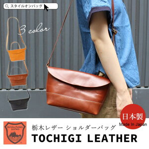 STYLE ON BAG V_[obO fB[X ΂ߊ| Y Ȗ؃U[ {v 킢 ~jV_[ U[ v tbvobO|VFbg V_[  Vv  X^CI