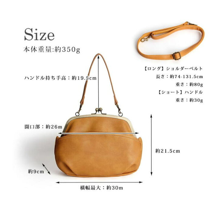 楽天市場】【4/5限定 20%OFFクーポン】がま口 2way レディース 