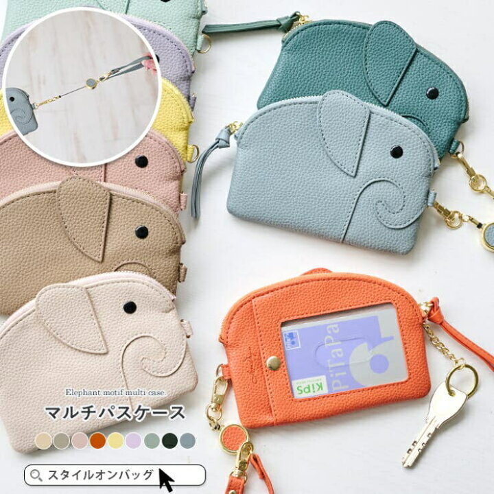楽天市場】STYLE ON BAG パスケース リール付き 落ちない キーケース 