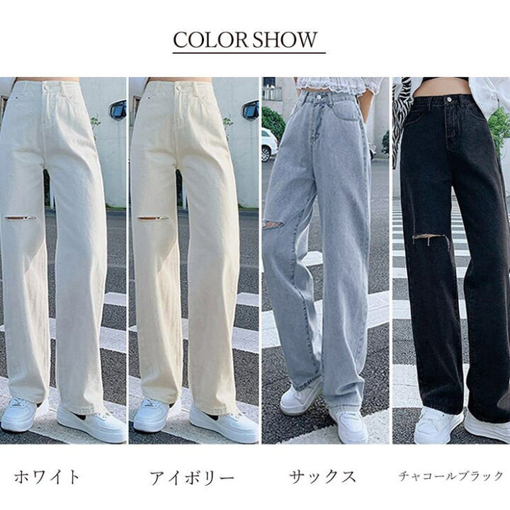 ensou. ダメージデニムパンツ アイボリー 30 楽天市場】Miniministore 