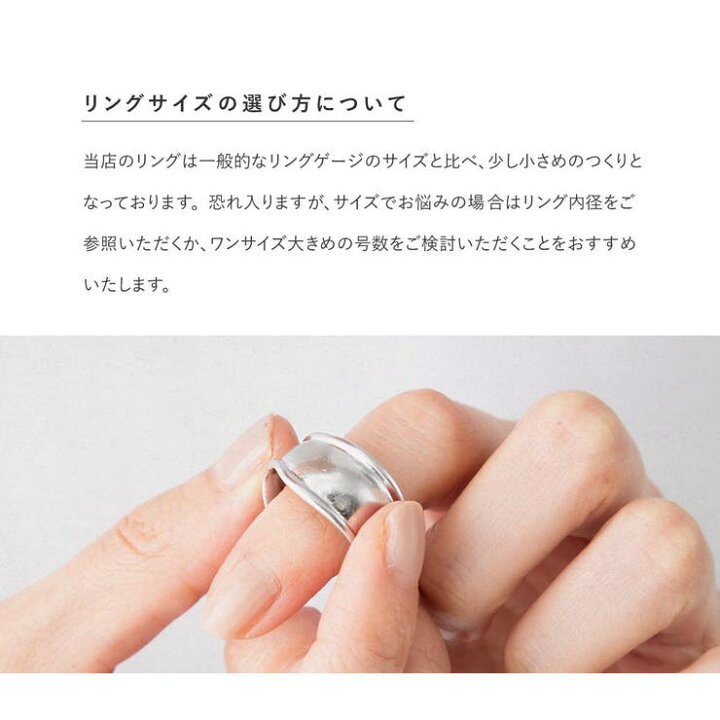 楽天市場】【1/10限定 20%OFFクーポン】ステンレス製 リング 指輪 金属 