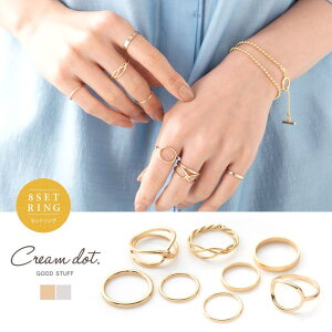 CREAM-DOT 8_Zbg O w AM[ jbPt[ fB[X d˂Â d˕t sL[O 3 4 13 l i GKg JWA ꂢ ؚ Vv tF~j