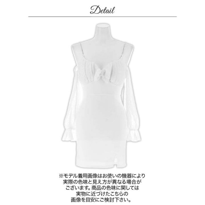 楽天市場】【エントリーでP10倍！9日(金)1:59まで】Dazzy [伊藤桃々 