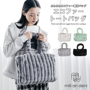 mili an deni �G�R�t�@�[�g�[�g�o�b�O �n���h�o�b�O �}�O�l�b�g�{�^�� �{�[���t�@�[�n���h�� A4�T�C�Y�\ ���� �G�� �t���[�T�C�Y ���f�B�[�X �o�b�O �H �~ �t �~���A���f�j �o�b�O�E��