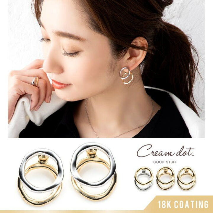楽天市場】CREAM-DOT ピアス 金属アレルギー ニッケルフリー 18k 