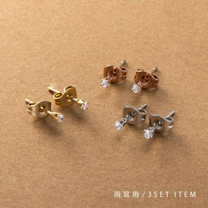 楽天市場】CREAM-DOT ステンレス製 3点セット ピアス 金属アレルギー 