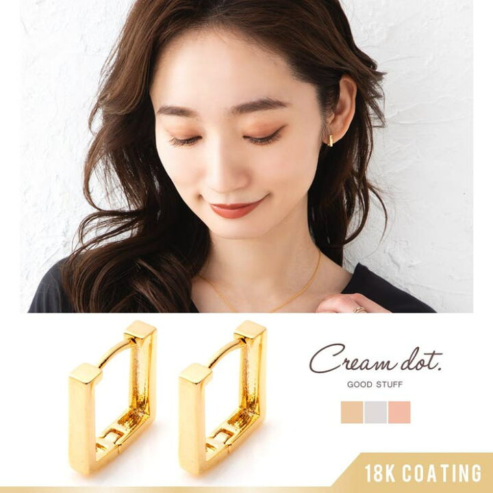 楽天市場】CREAM-DOT ピアス フープピアス 金属アレルギー ニッケル 