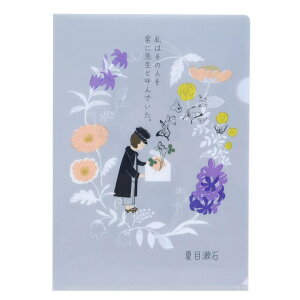 cinemacollection Shinzi Katoh �V���W �J�g�E �N���A�t�@�C�� A5�N���A�t�@�C�� ������ ���w��Ԃ� �ؖ쐣��� �Ėڟ��� ������ꕶ�� �O�b�Y ���[��