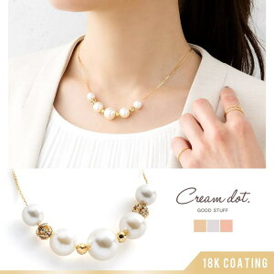 CREAM-DOT lbNX 18kR[eBO fB[X V[g `F[ rW[ CXg[ p[ f l ؂₩  񎟉 Ă΂   S[h Vo[ sNS