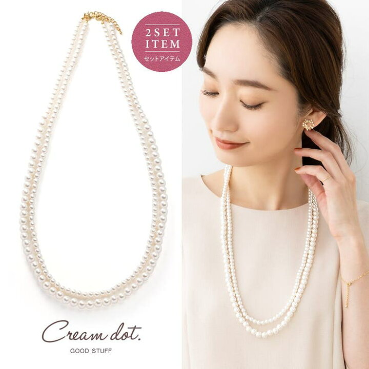 楽天市場】CREAM-DOT 2点セット ネックレス レディース ロング 
