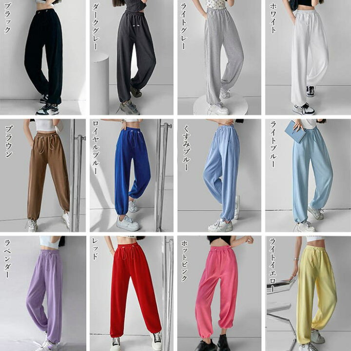 楽天市場】スウェットパンツ レディースカラーパンツ : SHOPLIST