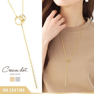 CREAM-DOT OlbNX Y Vv jbPt[ AM[ S[h Vo[ _uO `[t C^[bN dȂؚ  Ă΂ i ^ fC[ JWA