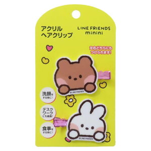 �y10��OFF�N�[�|���I5/7(��)9:59�܂Łzcinemacollection LINE FRIENDS minini �w�A�A�N�Z �A�N�����w�A�N���b�v 1 �G���X�J�C �O���N���b�v ��� ���C�N �f�X�N���[�N �L�����N�^�[ �O�b�Y �w�A�A�N�Z�T��