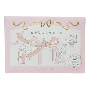 �y10��OFF�N�[�|���I3/26(��)1:59�܂Łzcinemacollection Koitoma ������ �M�t�g�o�X�\���g �s���N Green Flash �v���[���g �M�t�g �O�b�Y �o�X�E�g�C���E�|������