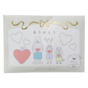 �y10��OFF�N�[�|���I3/26(��)1:59�܂Łzcinemacollection Koitoma ������ �M�t�g�o�X�\���g �x�[�W�� Green Flash �v���[���g �M�t�g �O�b�Y �o�X�E�g�C���E�|������