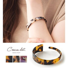 【10％OFFクーポン！1/16(金)1:59まで】CREAM-DOT バングル レディース オープンバングル 着脱簡単 べっこう べっ甲 ワイド アシメ 変形 パープル ブラウン ベージュ 重ね付けシンプル 上品 カジュアル おしゃれ 大人 レディース