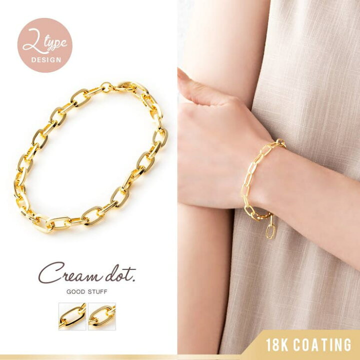 楽天市場】CREAM-DOT 選べる2タイプ ブレスレット 18kコーティング 