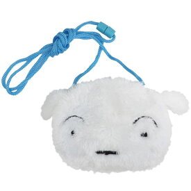 【10％OFFクーポン！6/11(木)1:59まで】cinemacollection クレヨンしんちゃん ポシェット ぬいぐるみネックポーチ シロ ユニック 子供 キッズ プレゼント 小物入れ アニメキャラクター グッズ シネマコレクション バッグ・鞄